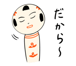 Japanese kokeshi doll SP sticker #4969513