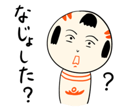 Japanese kokeshi doll SP sticker #4969514