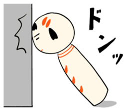 Japanese kokeshi doll SP sticker #4969515