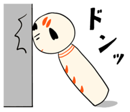 Japanese kokeshi doll SP sticker #4969515