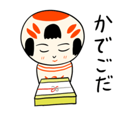 Japanese kokeshi doll SP sticker #4969516