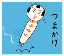 Japanese kokeshi doll SP sticker #4969519