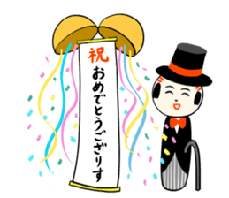 Japanese kokeshi doll SP sticker #4969521