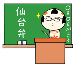 Japanese kokeshi doll SP sticker #4969522