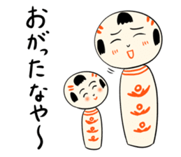 Japanese kokeshi doll SP sticker #4969523