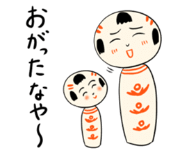 Japanese kokeshi doll SP sticker #4969523