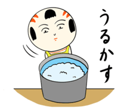 Japanese kokeshi doll SP sticker #4969524