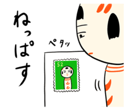 Japanese kokeshi doll SP sticker #4969525
