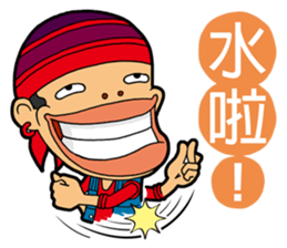 Afro Strange uncle - go! sticker #4969593