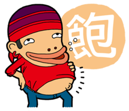 Afro Strange uncle - go! sticker #4969595