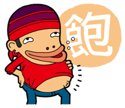 Afro Strange uncle - go! sticker #4969595