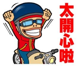 Afro Strange uncle - go! sticker #4969604