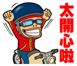 Afro Strange uncle - go! sticker #4969604