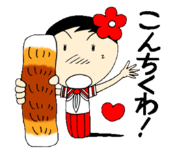 Everyday schoolgirl 8th with Koke-ko sticker #4970006