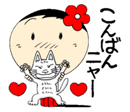 Everyday schoolgirl 8th with Koke-ko sticker #4970007