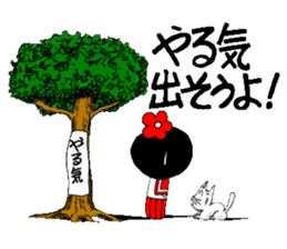 Everyday schoolgirl 8th with Koke-ko sticker #4970011