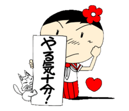 Everyday schoolgirl 8th with Koke-ko sticker #4970012