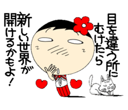 Everyday schoolgirl 8th with Koke-ko sticker #4970015