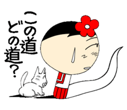 Everyday schoolgirl 8th with Koke-ko sticker #4970017