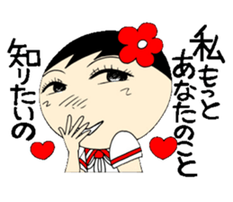 Everyday schoolgirl 8th with Koke-ko sticker #4970019