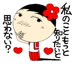 Everyday schoolgirl 8th with Koke-ko sticker #4970020