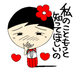 Everyday schoolgirl 8th with Koke-ko sticker #4970021