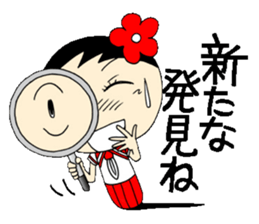 Everyday schoolgirl 8th with Koke-ko sticker #4970022