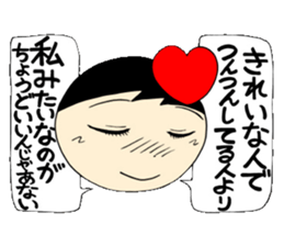 Everyday schoolgirl 8th with Koke-ko sticker #4970023