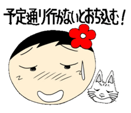 Everyday schoolgirl 8th with Koke-ko sticker #4970025