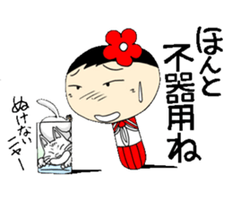 Everyday schoolgirl 8th with Koke-ko sticker #4970027