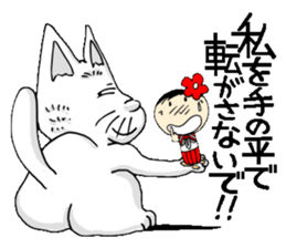 Everyday schoolgirl 8th with Koke-ko sticker #4970028