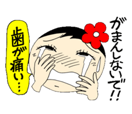 Everyday schoolgirl 8th with Koke-ko sticker #4970029