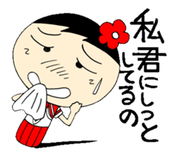 Everyday schoolgirl 8th with Koke-ko sticker #4970030