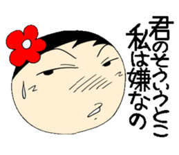 Everyday schoolgirl 8th with Koke-ko sticker #4970031