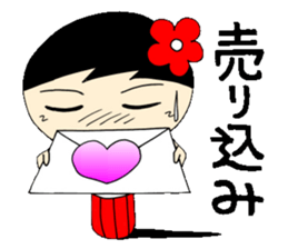 Everyday schoolgirl 8th with Koke-ko sticker #4970034