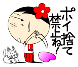 Everyday schoolgirl 8th with Koke-ko sticker #4970035