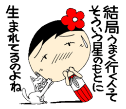 Everyday schoolgirl 8th with Koke-ko sticker #4970037