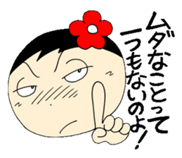 Everyday schoolgirl 8th with Koke-ko sticker #4970038