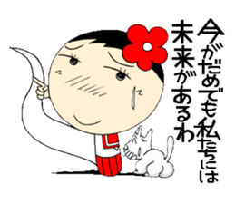 Everyday schoolgirl 8th with Koke-ko sticker #4970040