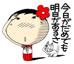 Everyday schoolgirl 8th with Koke-ko sticker #4970041