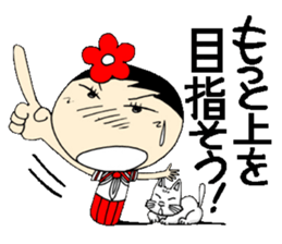 Everyday schoolgirl 8th with Koke-ko sticker #4970042