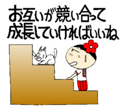 Everyday schoolgirl 8th with Koke-ko sticker #4970043