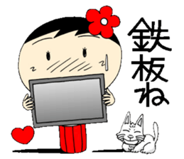 Everyday schoolgirl 8th with Koke-ko sticker #4970044