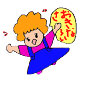 worrying mother to the son living alone sticker #4970091
