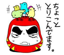 daruma funny face sticker #4970133