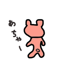 Animals everyday sticker #4970410