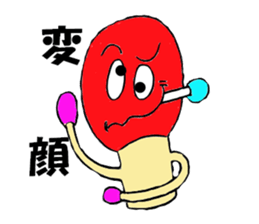 love stream of matches and Match-ko sticker #4970499