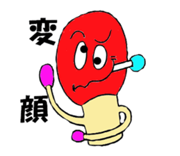 love stream of matches and Match-ko sticker #4970499