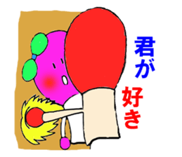 love stream of matches and Match-ko sticker #4970509