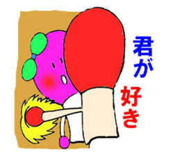 love stream of matches and Match-ko sticker #4970509